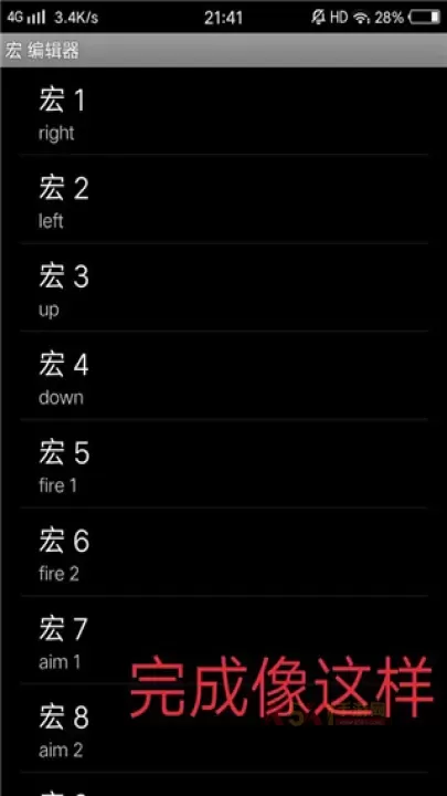虚拟游戏键盘_https://www.k5k1.com_系统工具_第12张