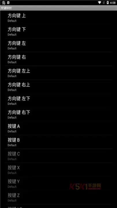 虚拟游戏键盘_https://www.k5k1.com_系统工具_第20张