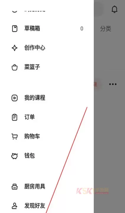 下厨房(美食菜谱软件)_https://www.k5k1.com_生活服务_第9张