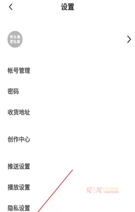 下厨房(美食菜谱软件)_https://www.k5k1.com_生活服务_第10张