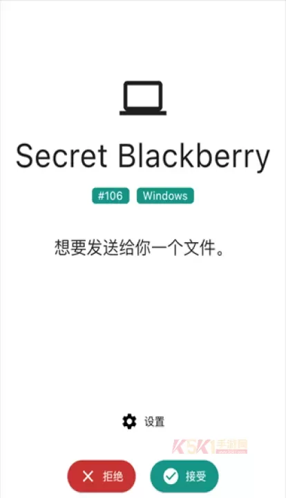 LocalSend安卓版_https://www.k5k1.com_系统工具_第3张