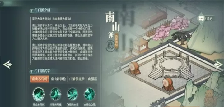 汉家江湖安卓版_https://www.k5k1.com_角色扮演_第1张