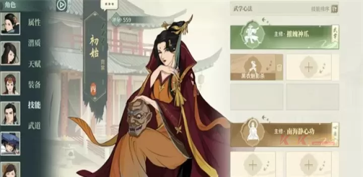 汉家江湖安卓版_https://www.k5k1.com_角色扮演_第4张