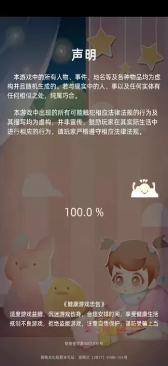 当代人生手游_https://www.k5k1.com_模拟经营_第1张