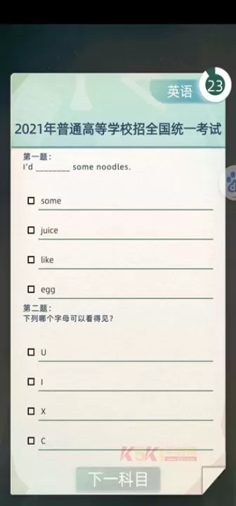 当代人生手游_https://www.k5k1.com_模拟经营_第2张