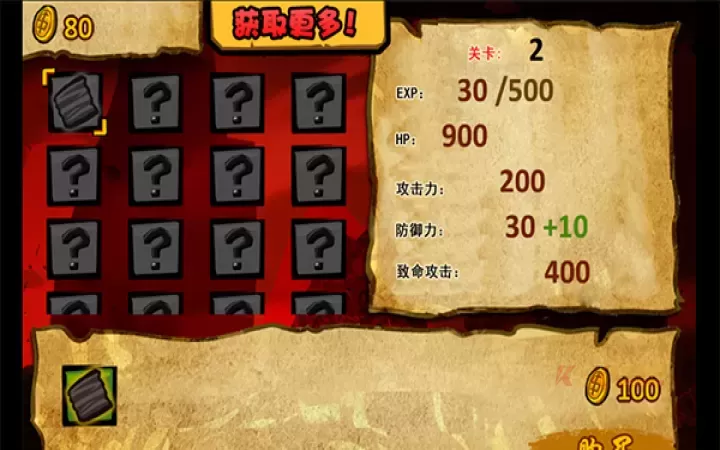 功夫战士_https://www.k5k1.com_动作格斗_第4张