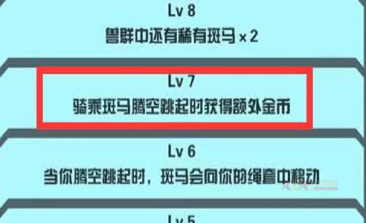 疯狂动物园2025最新版_https://www.k5k1.com_动作格斗_第3张