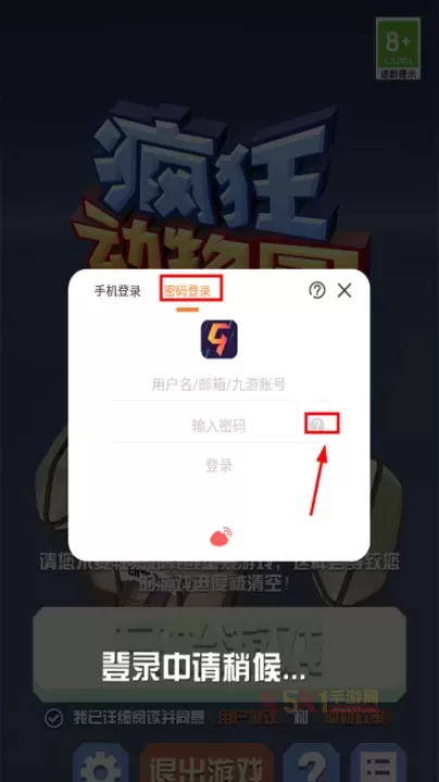 疯狂动物园2025最新版_https://www.k5k1.com_动作格斗_第5张
