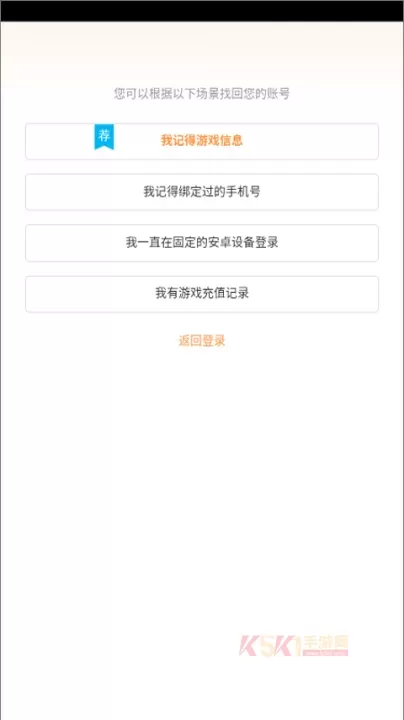 疯狂动物园2025最新版_https://www.k5k1.com_动作格斗_第7张