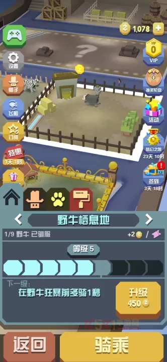 疯狂动物园2025最新版_https://www.k5k1.com_动作格斗_第12张