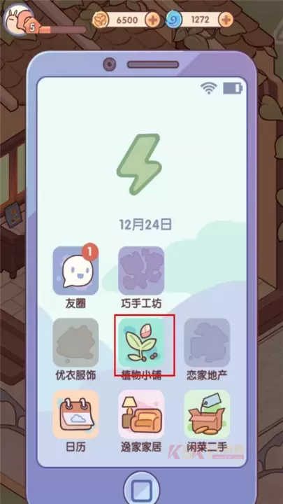 我的休闲时光最新版_https://www.k5k1.com_模拟经营_第1张