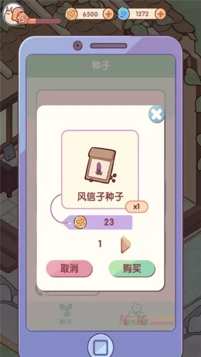 我的休闲时光最新版_https://www.k5k1.com_模拟经营_第3张