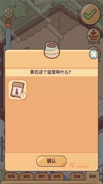 我的休闲时光最新版_https://www.k5k1.com_模拟经营_第2张