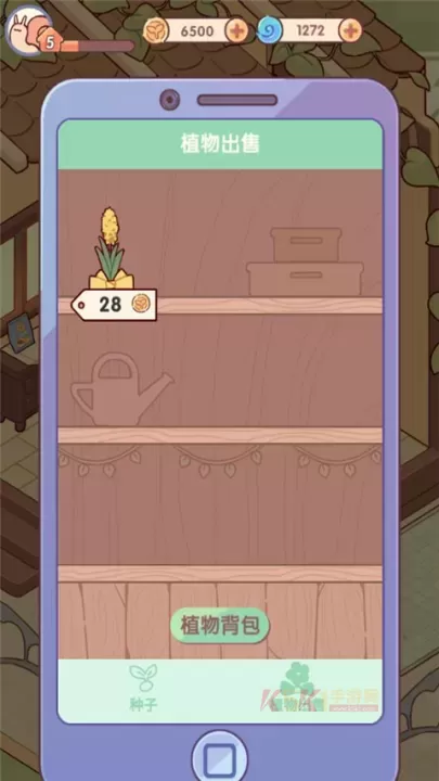 我的休闲时光最新版_https://www.k5k1.com_模拟经营_第5张