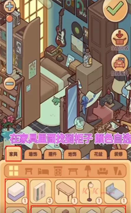 我的休闲时光最新版_https://www.k5k1.com_模拟经营_第10张