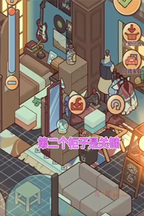 我的休闲时光最新版_https://www.k5k1.com_模拟经营_第12张
