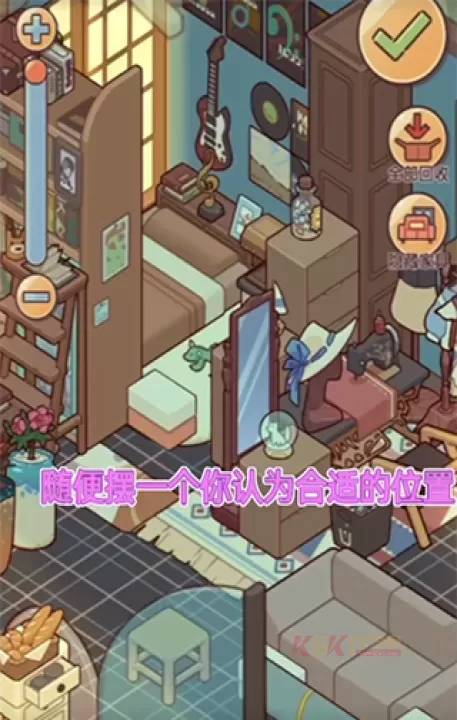 我的休闲时光最新版_https://www.k5k1.com_模拟经营_第11张
