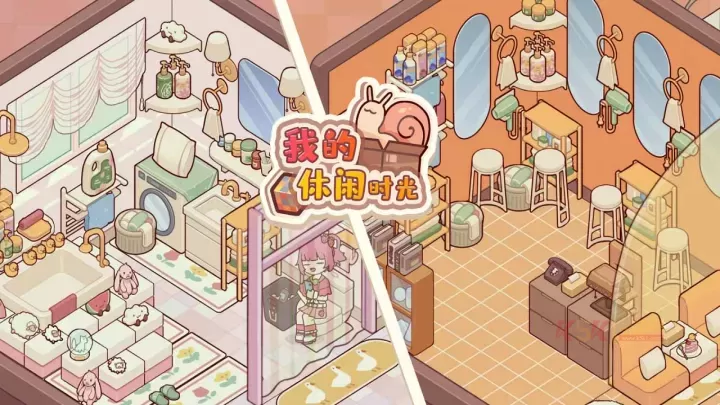 我的休闲时光最新版_https://www.k5k1.com_模拟经营_第15张