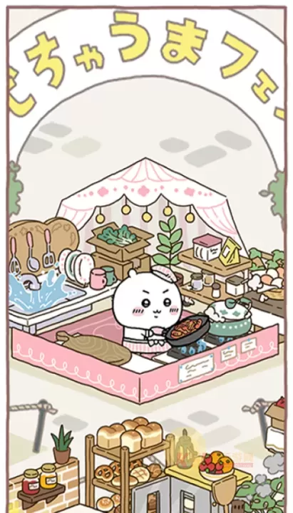 口袋吉伊卡哇国际服_https://www.k5k1.com_休闲益智_第10张