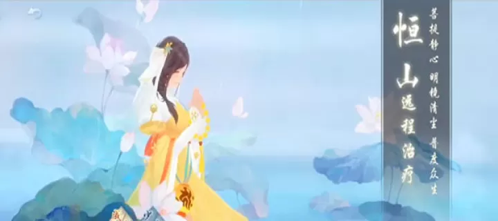 新笑傲江湖职业介绍大全_https://www.k5k1.com_游戏攻略_第4张