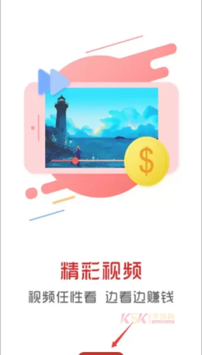 蚂蚁快报手机客户端_https://www.k5k1.com_新闻阅读_第1张