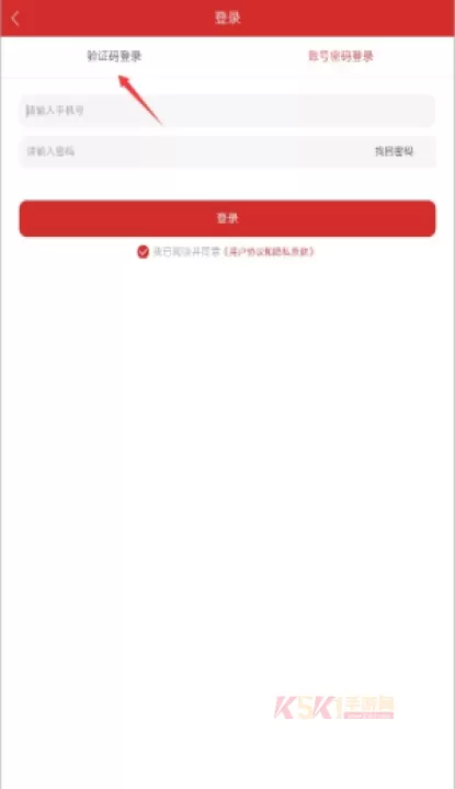 蚂蚁快报手机客户端_https://www.k5k1.com_新闻阅读_第3张