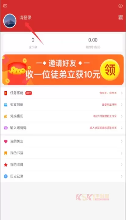 蚂蚁快报手机客户端_https://www.k5k1.com_新闻阅读_第2张