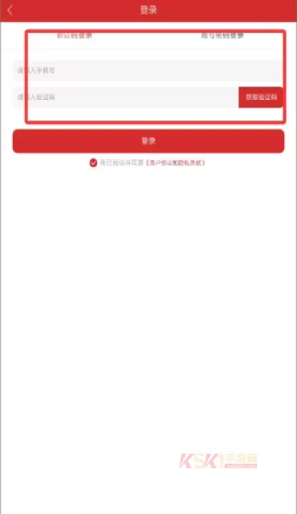 蚂蚁快报手机客户端_https://www.k5k1.com_新闻阅读_第4张