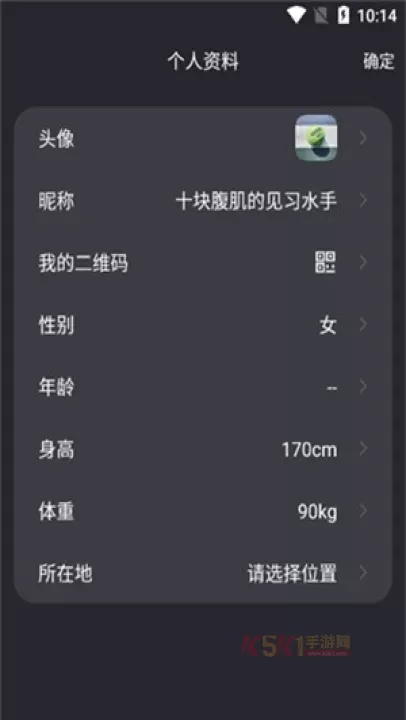 莫比健身_https://www.k5k1.com_生活服务_第2张