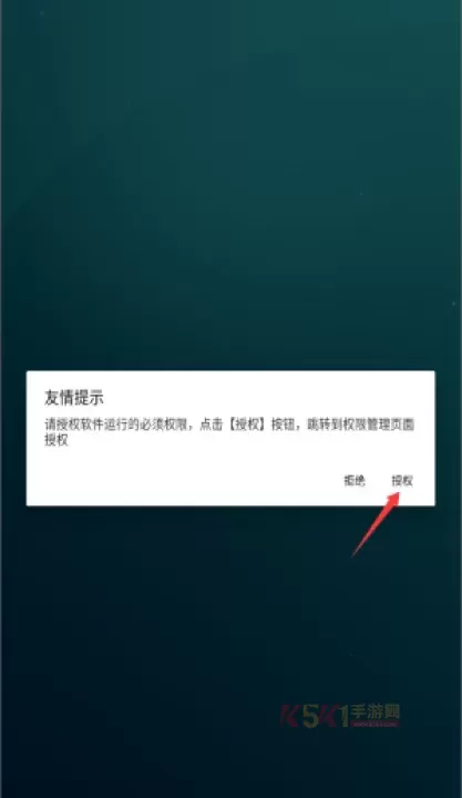 超级水印王_https://www.k5k1.com_系统工具_第1张
