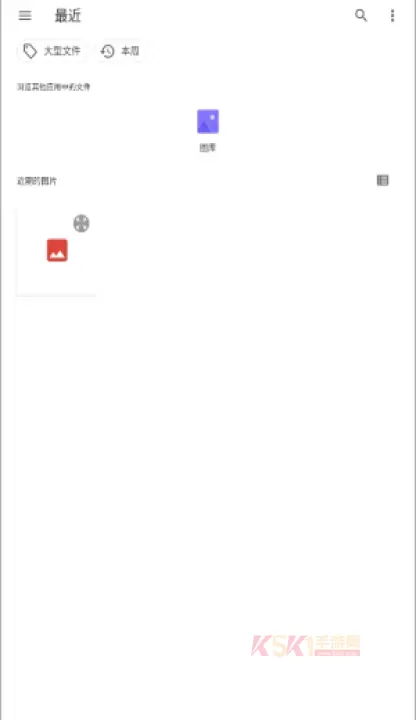 超级水印王_https://www.k5k1.com_系统工具_第4张