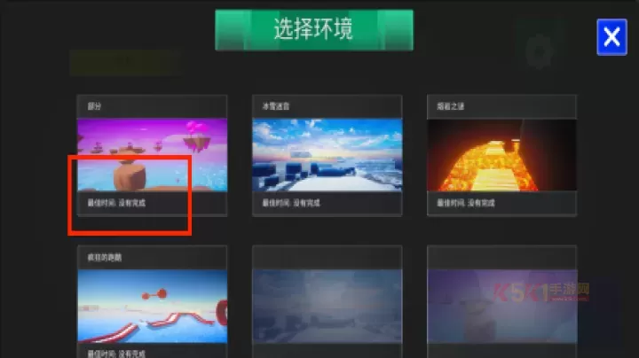 我的跳跃世界_休闲益智_第2张_酷酷手游网 我的跳跃世界_https://www.k5k1.com_休闲益智_第2张
