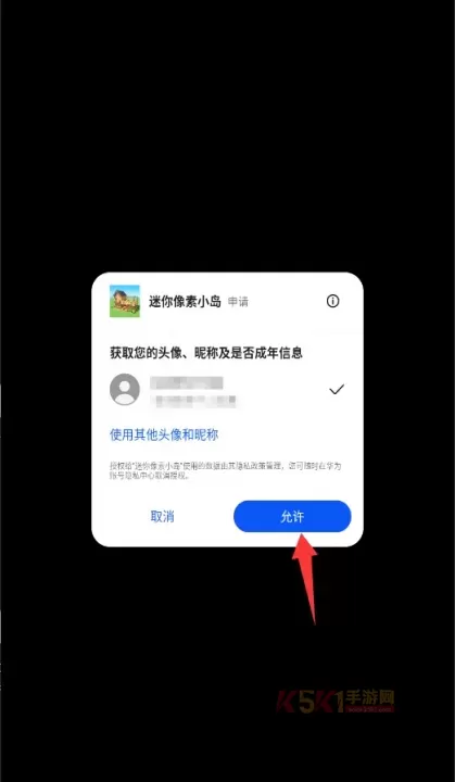 ​迷你像素小岛_https://www.k5k1.com_动作格斗_第2张