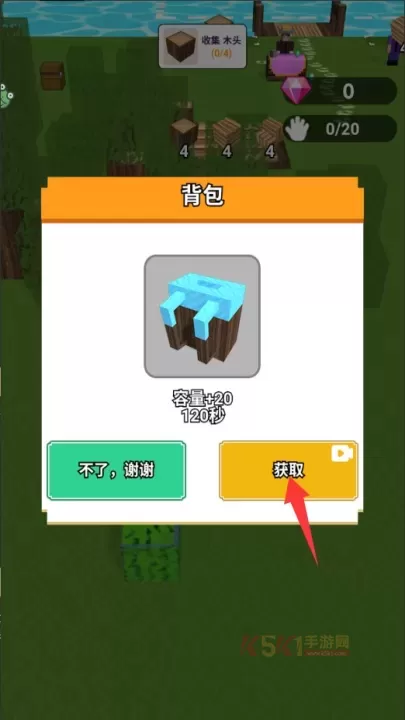 ​迷你像素小岛_https://www.k5k1.com_动作格斗_第4张
