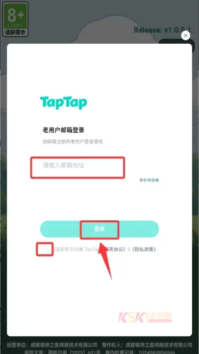 朵拉的露营餐车_https://www.k5k1.com_模拟经营_第4张