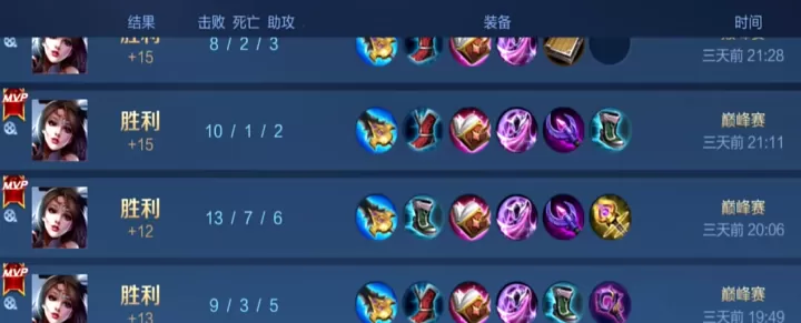 王者荣耀貂蝉打野出装出什么_https://www.k5k1.com_游戏攻略_第1张