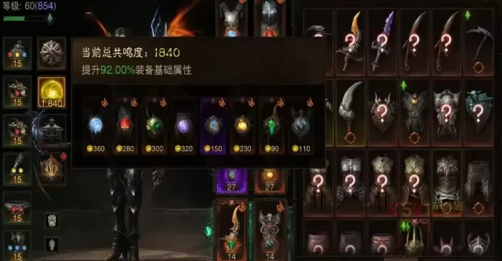 暗黑破坏神死灵法师PVE怎么配装_https://www.k5k1.com_游戏攻略_第3张