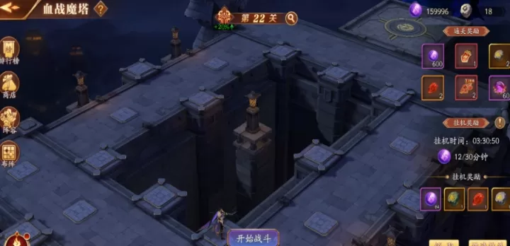 放开那三国3血战魔塔群雄怎么搭_https://www.k5k1.com_游戏攻略_第2张