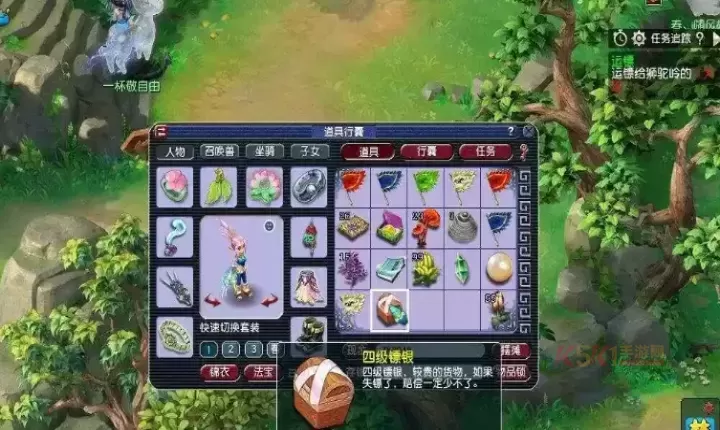 梦幻西游押镖怎么玩_https://www.k5k1.com_游戏攻略_第2张