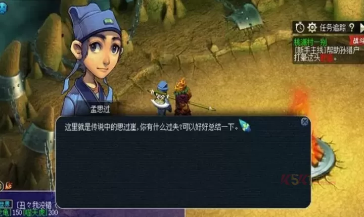 梦幻西游押镖怎么玩_https://www.k5k1.com_游戏攻略_第3张