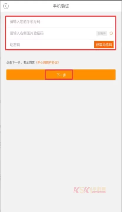 手心教师版app_https://www.k5k1.com_生活服务_第4张
