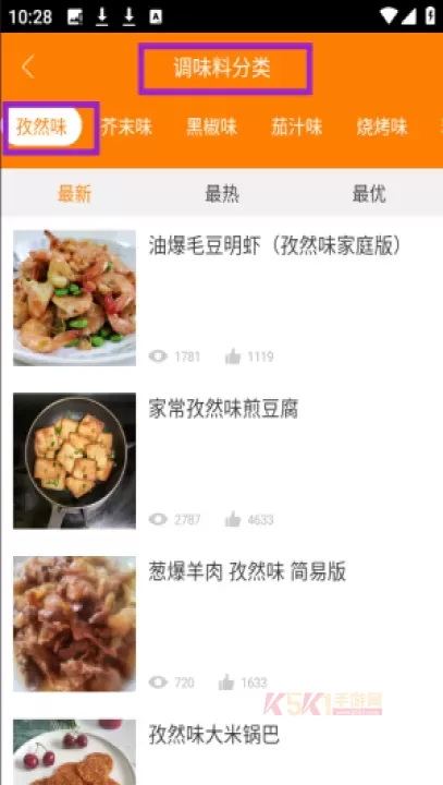 懒人做菜_https://www.k5k1.com_生活服务_第1张