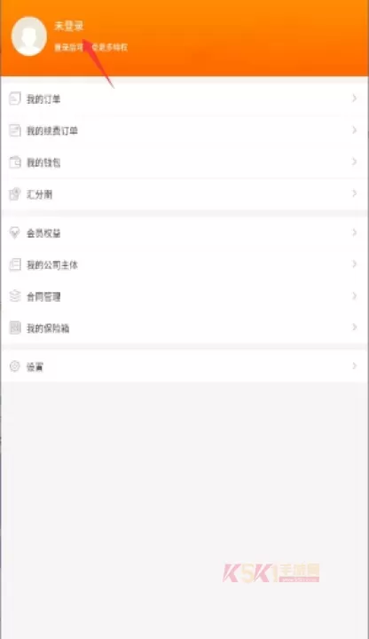 汇桔云_https://www.k5k1.com_生活服务_第2张