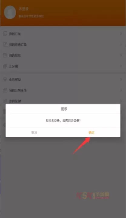 汇桔云_https://www.k5k1.com_生活服务_第3张