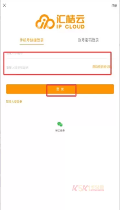 汇桔云_https://www.k5k1.com_生活服务_第4张