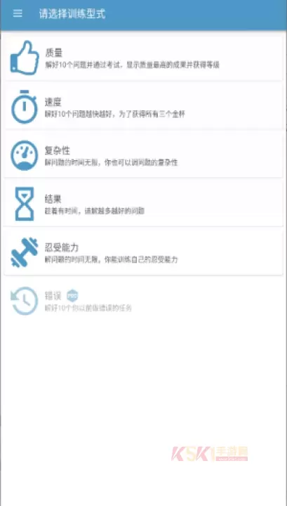 数学名师速算技巧最新版_https://www.k5k1.com_生活服务_第1张