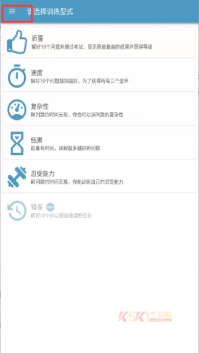 数学名师速算技巧最新版_https://www.k5k1.com_生活服务_第2张
