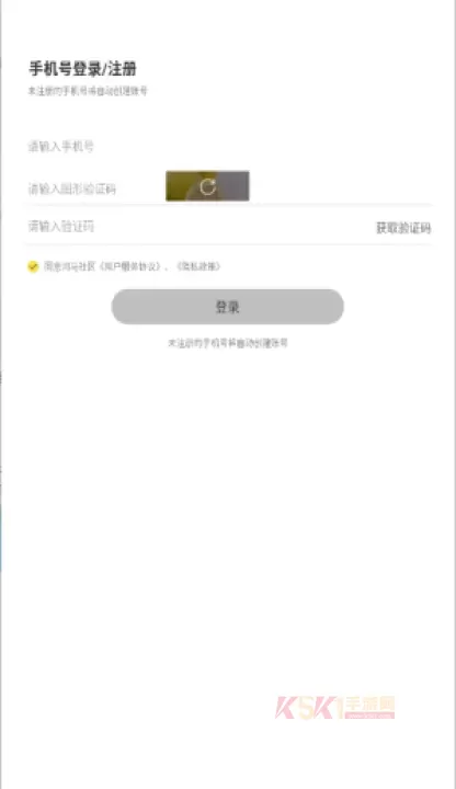 河马社区_https://www.k5k1.com_生活服务_第2张