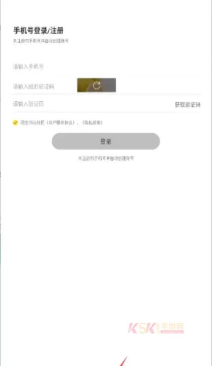 河马社区_https://www.k5k1.com_生活服务_第3张
