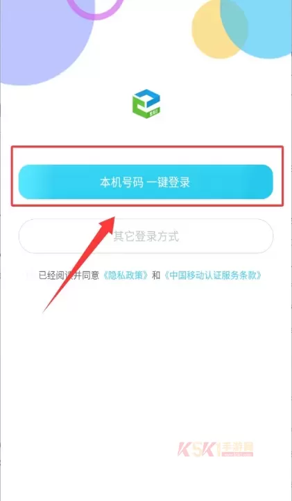 黑龙江和教育家长端_https://www.k5k1.com_生活服务_第2张